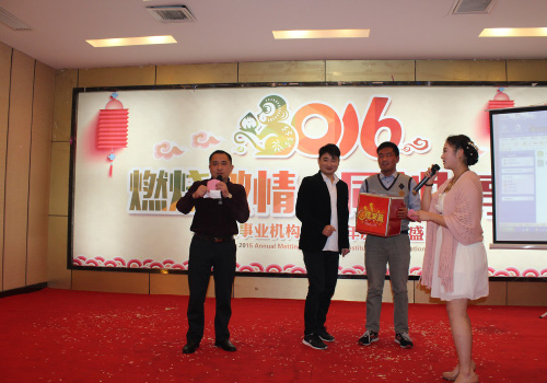 中天事業(yè)機(jī)構(gòu)喜迎猴年年終盛典圓滿結(jié)束