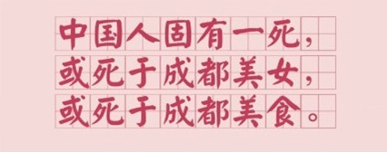 春天，寬窄巷子里邂逅巴適時光
