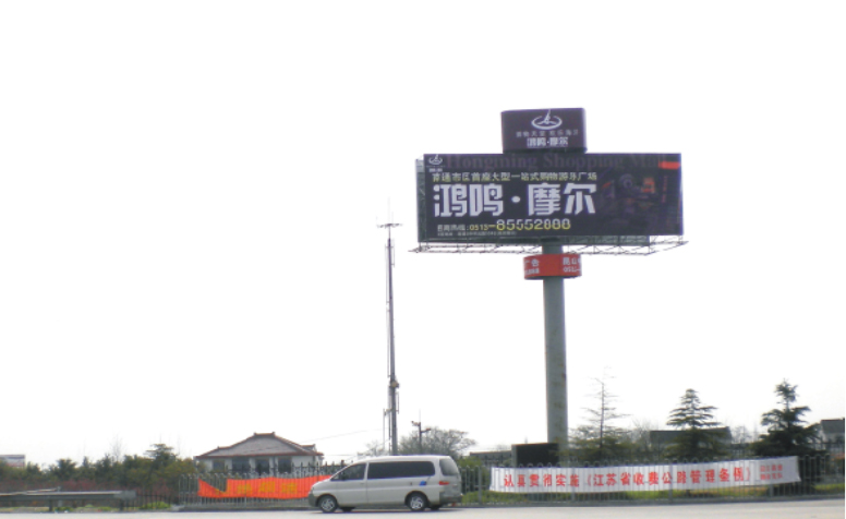 沿江高速南側(cè)太倉段沙溪服務(wù)區(qū)東側(cè)單立柱